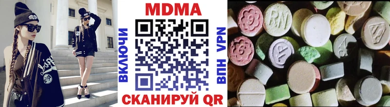 купить сайты Дюртюли МДМА молли