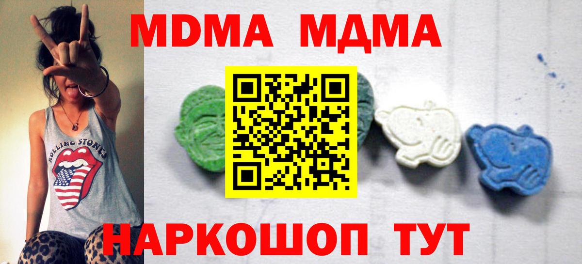 MDMA crystal Дюртюли