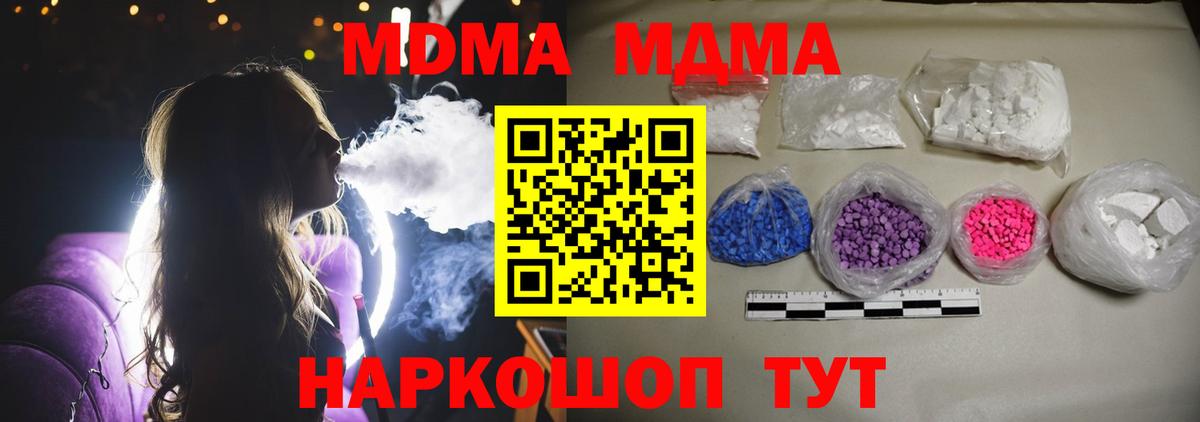 АМФЕТАМИН Дюртюли