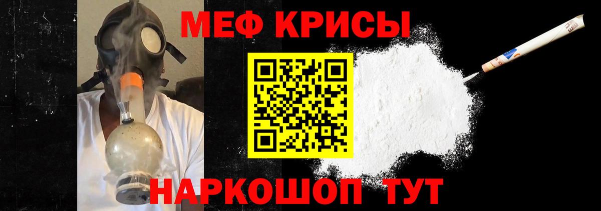 Дюртюли  МЕФ  Мефедрон мука  Меф  Меф мука  Вход с VPN 