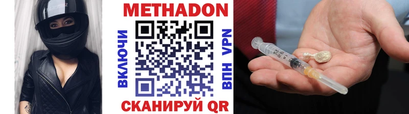 продажа наркотиков Дюртюли Метадон мёд