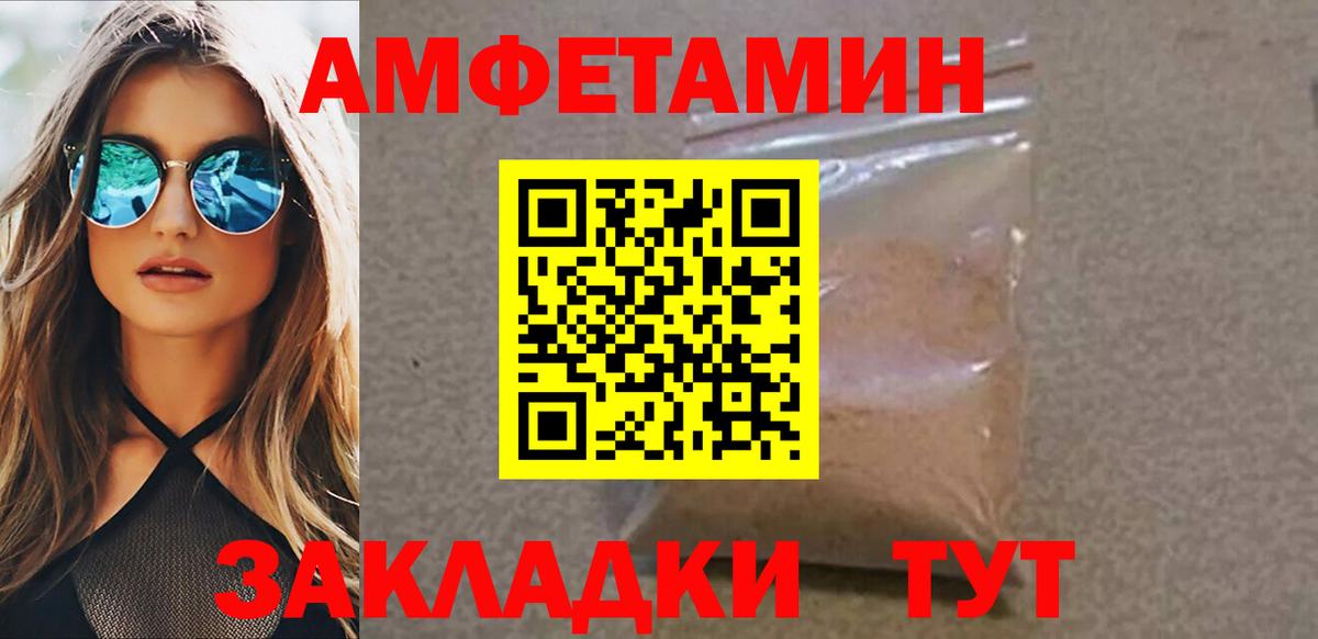 Первитин винт  Вход с VPN  Первитин винт  Дюртюли 
