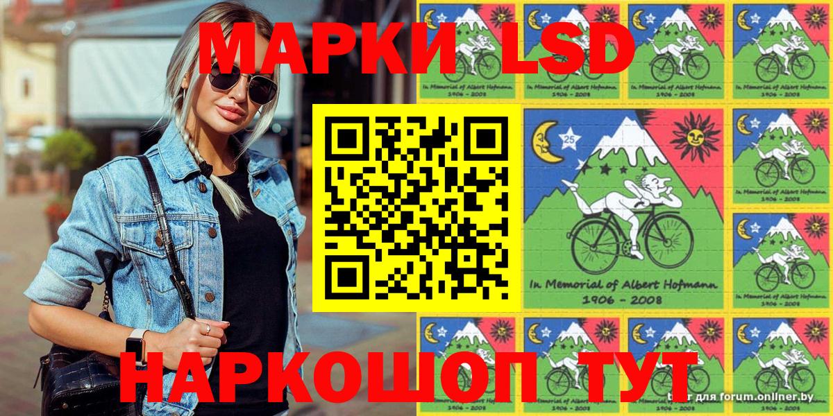 Дюртюли  Марки 25I-NBOMe 1,8мг  Марки 25I-NBOMe  Вход с VPN 