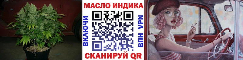 ТГК жижа  Дюртюли 