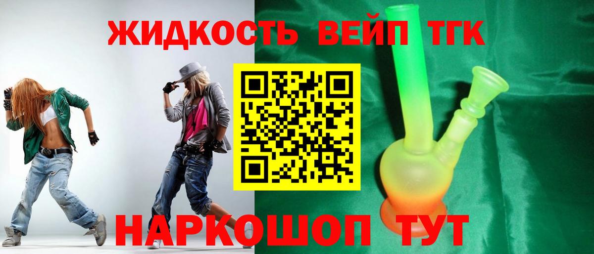 цены наркотик  kraken как зайти  Вход с VPN  Дюртюли  ТГК концентрат 
